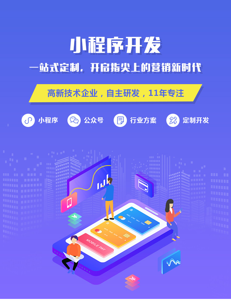 免費(fèi)下載 高分辨率軟件開發(fā)矢量圖（PSD格式，2000像素，編號3）